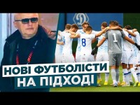 Сини легенд в Динамо U-19 / футболісти для Луческу, майбутнє Діалло в Динамо, прогрес Вівчаренка