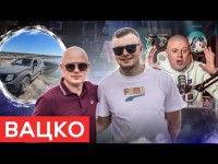 ВАЦКО - РОСІЯНИ НА УКРАЇНСЬКОМУ ТБ, СПІЛКУВАННЯ З АХМЕТОВИМ, ЛІФТ ДЛЯ ПАВЕЛКА