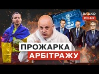 Вацко on air #28 Павелко піариться на Херсоні, судді вбивають клуби, а комітет арбітрів їх покриває