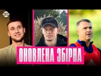 Збірна в Польщі: за ким сумує Ванат, музикальний смак Бущана, Рональдіньо чи Мудрик 
