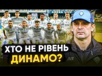 ГРАВЦІ ДИНАМО РЕГРЕСУЮТЬ?! / Головні розчарування сезону