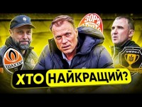 Три претенденти на чемпіонство. Динамо: НЕМА за що боротися. За що вилучили Ротаня?