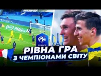 ФРАНЦІЯ - УКРАЇНА / МИ НА РІВНІ З ЧЕМПІОНАМИ СВІТУ / ЯК БЕЗ ВАР? /V1LAT ТА ЯНОВИЧ У СТУДІЇ