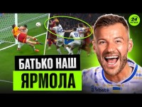 Турецькі фанати: ДИНАМО підкупило естонського АРБІТРА. У ГАЛАТАСАРАЇ в захваті від вчинку ЯРМОЛЕНКА