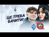 Заруба зірок під час матчу: 