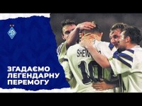 Легендарний київський розгром 