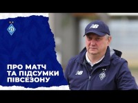 Новий досвід для юних динамівців