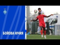 ДИНАМО - ВІДЗЕВ | Огляд матчу