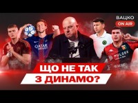 Вацко on air #184: Українські легіонери у вогні, реінкарнація Карпат, фіаско Ротаня