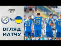 Рієка – збірна України. Огляд матчу / Мирова у Хорватії