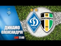 LIVE! FAVBET Ліга. ДИНАМО Київ - ОЛЕКСАНДРІЯ LIVE! FAVBET Ліга. ДИНАМО Київ - ОЛЕКСАНДРІЯ