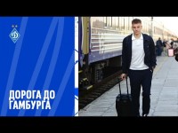 Шлях динамівців на гру з Лаціо