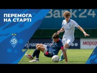 U19. ДИНАМО Київ - МИНАЙ Ужгород 3:0. ГОЛИ та КОМЕНТАР КОСТЮКА