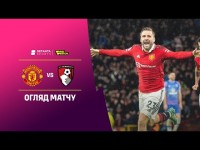 Манчестер Юнайтед легко розгромив Борнмут і закріпився в зоні ЛЧ