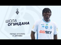 ОГУНДАНА: В мене фантастична швидкість, тільки спробуйте забрати мʼяч