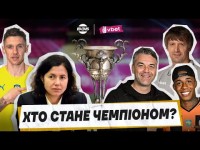 ЧЕМПІОНАТ УКРАЇНИ ПОВЕРТАЄТЬСЯ: НОВИЙ ЧЕМПІОН УПЛ, СУДДІВСЬКА РЕВОЛЮЦІЯ, КАМБЕК ГАРМАША В УКРАЇНУ