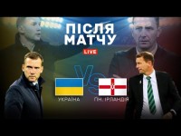 Україна – Північна Ірландія. Награємо склад на Євро. Студія після матчу