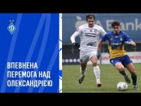 ДИНАМО U19 - ОЛЕКСАНДРІЯ U19 | Огляд матчу