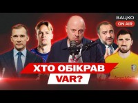 Вацко on air #138: Наша мета — ЧС-2026, Мудрик під прицілом топів, Калюжний в Шахтарі
