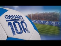ДИНАМО Київ NEWS. 30 серпня