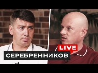 Сергей Серебренников - агенты-паразиты, как впарить игрока и куда перейдет Миколенко Сергей Серебренников - агенты-паразиты, как впарить игрока и куда перейдет Миколенко