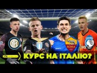 Неизбежные трансферы Яремчука и Коваленко? Судьба Ярмоленко и Зинченко перед Евро Неизбежные трансферы Яремчука и Коваленко? Судьба Ярмоленко и Зинченко перед Евро