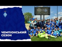 ОЦЕ ТАК СЕЗОН! Шалені голи, розгроми, божевільні переможні серії та тріумф у чемпіонаті U19