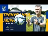 ТРЕНУВАННЯ ЗБІРНОЇ | Перше тренування національної збірної під керівництвом СЕРГІЯ РЕБРОВА