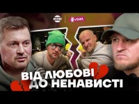 Інтервʼю Мілевського і Алієва: хто бреше? Історія дружби і конфлікту двох кентів. Фініш чи хайп?