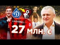 За що Борнмут купив Забарного / Найкращі моменти Забарного в Динамо / Чемпіонський гол, збірна, ЛЧ