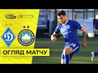 ДИНАМО – ПАХТАКОР. Огляд матчу. Контрольна гра