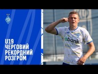 ДИНАМО U19 10:0 РУХ U19 | Огляд матчу