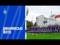 Оновили портфоліо! Динамівці провели фотосесію