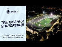 Випробували поле легендарного Артеміо Франкі