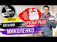 Виталий Миколенко / толстый Бущан / ожидание и реальность / рекорды Вацко Виталий Миколенко / толстый Бущан / ожидание и реальность / рекорды Вацко