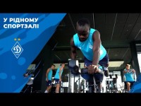 Повернення до рідного спортзалу