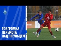 ДИНАМО U19 - ІНГУЛЕЦЬ U19 | Огляд матчу