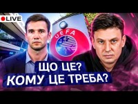 Циганик LIVE / Шевченка не обрали у виконком УЄФА. Чому? / Як Шахтар наздоганятиме Олександрію?