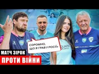 СЕЛЕЗНЬОВ РОЗНІС РОСІЮ/МАРКЕВИЧ-НАСТУПНИЙ ТРЕНЕР ЗБІРНОЇ?! ЛЕГЕНДИ ЗІГРАЛИ ПРОТИ ВІЙНИ