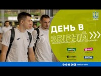 ДЕНЬ В ЗБІРНІЙ | Ранкове тренування та переліт до Сараєво