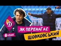 ШОВКОВСЬКИЙ В ГРІ: ЯК РАДІВ, КОЛИ НЕРВУВАВ І ДО КОГО КРИЧАВ ТРЕНЕР ДИНАМО У МАТЧІ З ЧОРНОМОРЦЕМ?