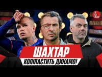 Ахметов копіює Суркіса, рекордна премія Буткевича, збірна розчарувань сезону в УПЛ | ТаТоТаке №478