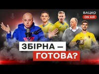Вацко on air #108: Оптимізм молдовської репетиції, збірна без Миколенка, топ-5 гравців поза Євро