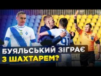 Дискваліфікація лідера Динамо! КДК УАФ виніс вирок у справі Буяльського