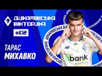 Тарас Михавко відповів на 10 запитань про світовий та український футбол