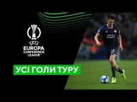 Усі голи 17.03. Ліга конференцій. 1/8 фіналу. Матчі-відповіді. Футбол. Найкращі моменти