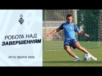 Працюємо над завершенням атак