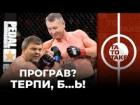 Шахтар - Динамо, Красніков - Дедишин, глухий кут Скрипника, «золотий» Бензема | ТаТоТаке №328