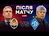 Шахтер - Динамо. Матч сезона. Студия после поединка