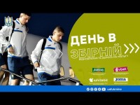 ДЕНЬ В ЗБІРНІЙ | Відновлення та дорога на Мальту